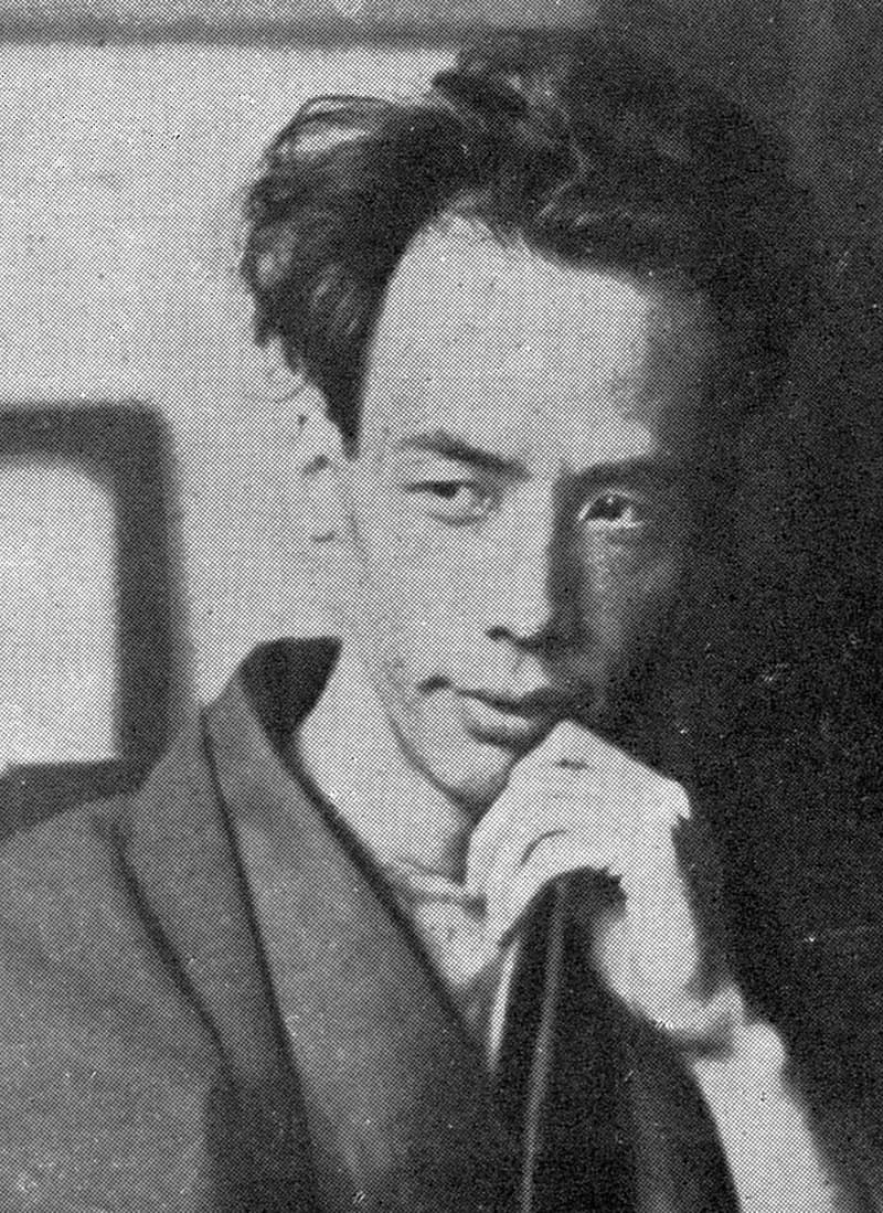 Ryunosuke Akutagawa