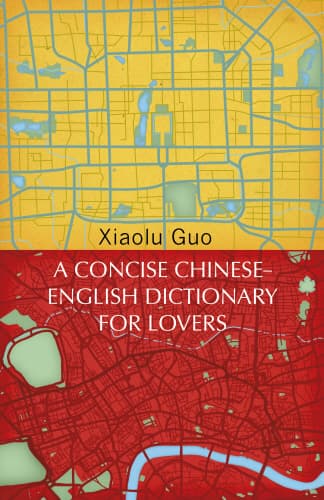 Cover of A Concise Chinese-English Dictionary for Lovers